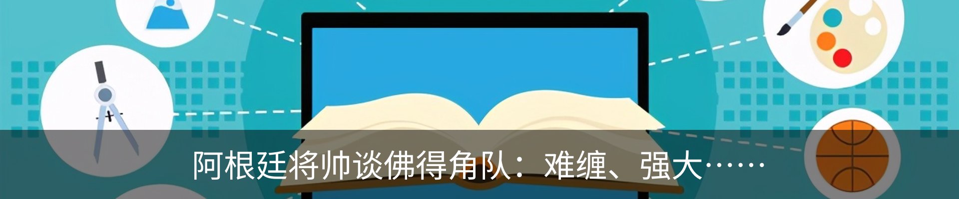 资讯中心